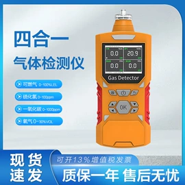 其他气体分析;在线监测仪;其他环境检测