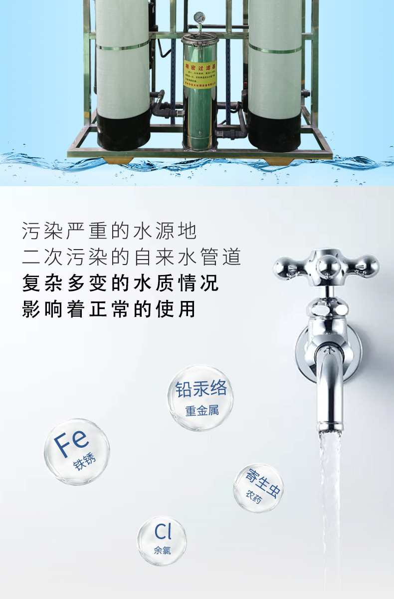 华信水处理开版(5)_02.jpg