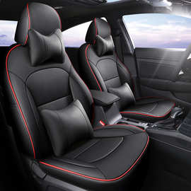 中间真皮打孔专车适用于现代领动专用五座汽车坐垫四季可用座椅套