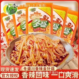 ��ᘹ�15g��ζ��ʳС���b����ˬ������˽�ᘹ�΢���t�Ͷ�ʢ