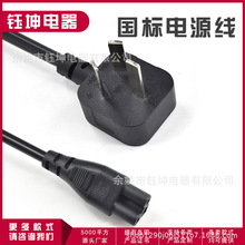 ��������÷��β�Դ�� ������о���^3*0.75�~о�����˲��^��10A