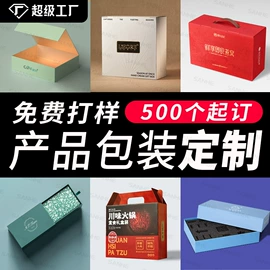 纸盒;其他礼品包装;中秋礼品包装