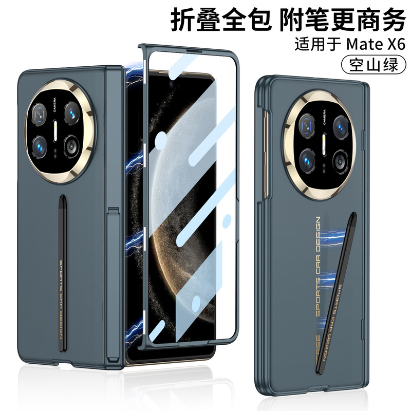 适用华为matex6典藏版手机壳支架磁吸转轴全包防摔带手写笔保护壳|undefined
