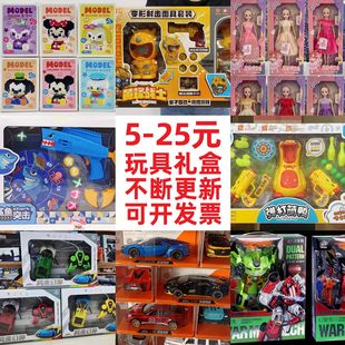 ���������Y��YƷ15Ԫ������Ӗ�C���׃��@�e�փ��Q��ͯ��������l