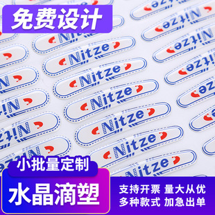����3M���z�N�� logo���ܘ˺� �̘˲����zӡˢ ˮ������ ˮ�����N