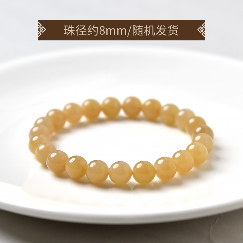 且末糖手串女男水晶玛瑙玉石和田玉糖料老型珠散珠子手镯糖玉手串|undefined