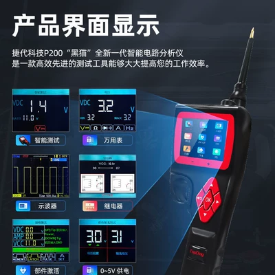 Instrument SMART HOOK – Avtomobil diaqnostika alətləri