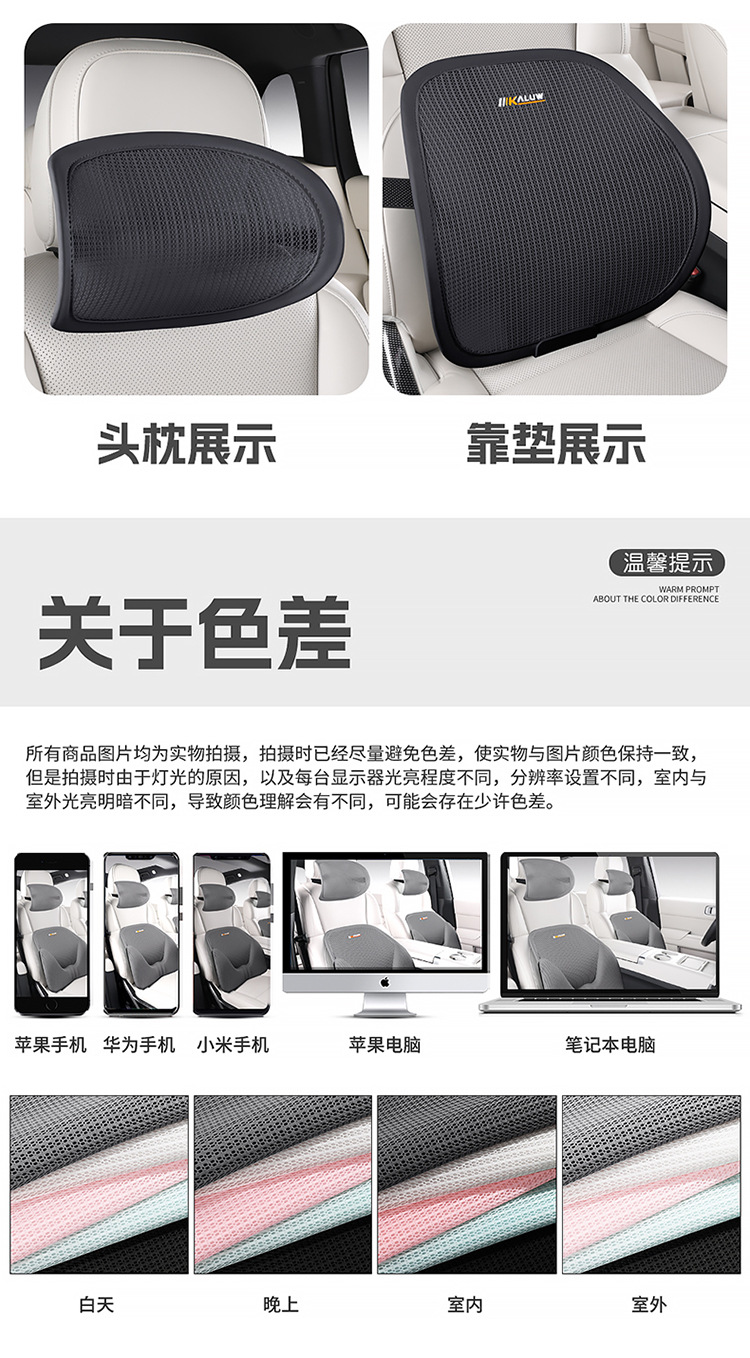 New Yungan Silk Car Lumbar Cushion Headrest Car Lumbar Strong Support Waist Protector Car Seat Cushion Four Seasons Summer