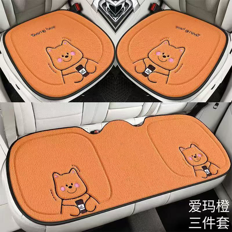 Universal – Universal Linen Seat Seat cushion, seat cover - plush-bear-orange-three-piece-set
