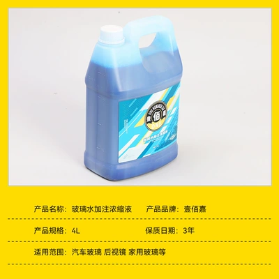 Glass water filling concentrate Glass agent