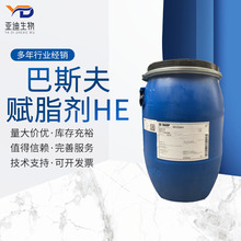 ����˹���x֬��HE PEG-7Ҭ��������� ���Ҷ���-7 ������