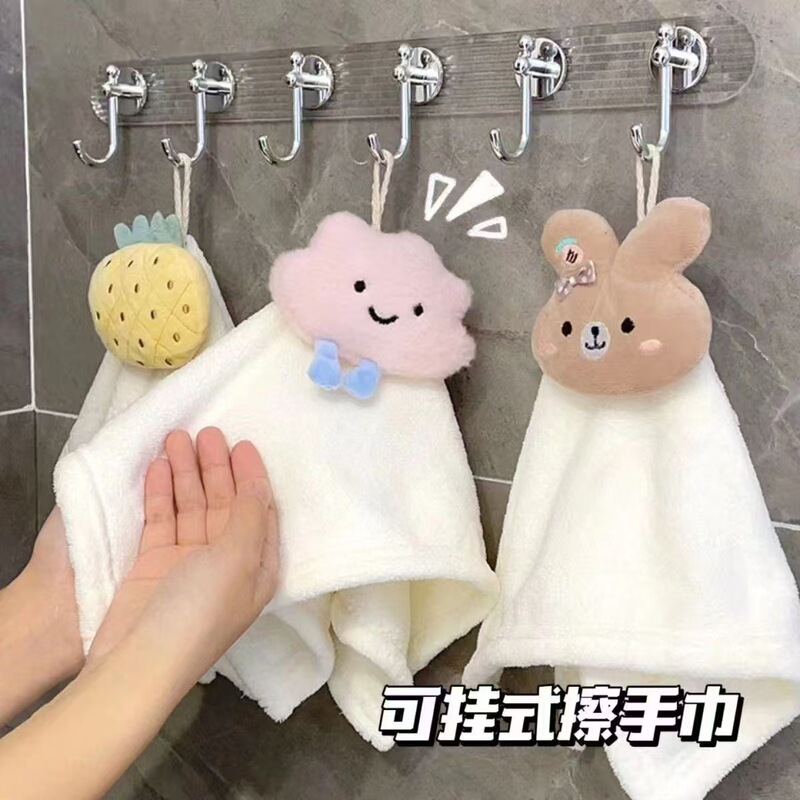 Water-Absorbing and Quick-Drying Household Kitchen Rag Towel Bear Pineapple Square Towel Baby Hand Towel Cloud Hanging Coral Velvet