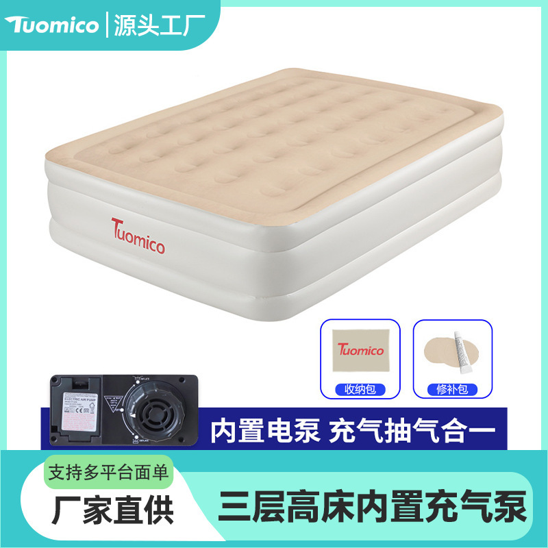 Inflatable bed double household outdoor air cushion bed single foldable three-layer high bed built-in inflatable pump inflatable mattress
