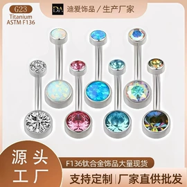 其他穿刺饰品;鼻饰;唇饰