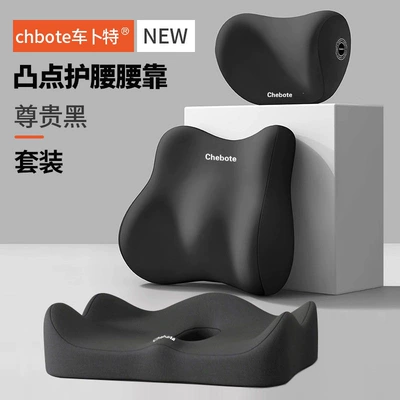 waist and neck support pillow, Waist support - premium-black-neck-pillow-lumbar-support-seat-cushion-memory-foamautomatic-rebound