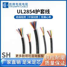 �Ϻ��I�� ��оPVC��ɫ�o�׾�UL2854 �����͏��� ����O���Դ��