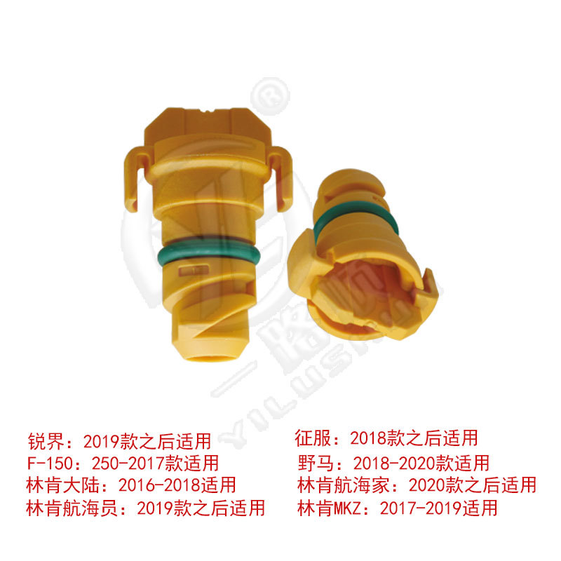 Adecuado para el tornillo de aceite del cárnero de aceite del motor Ford Raptor Sharp World KX6Z6730B BC3Z6730A