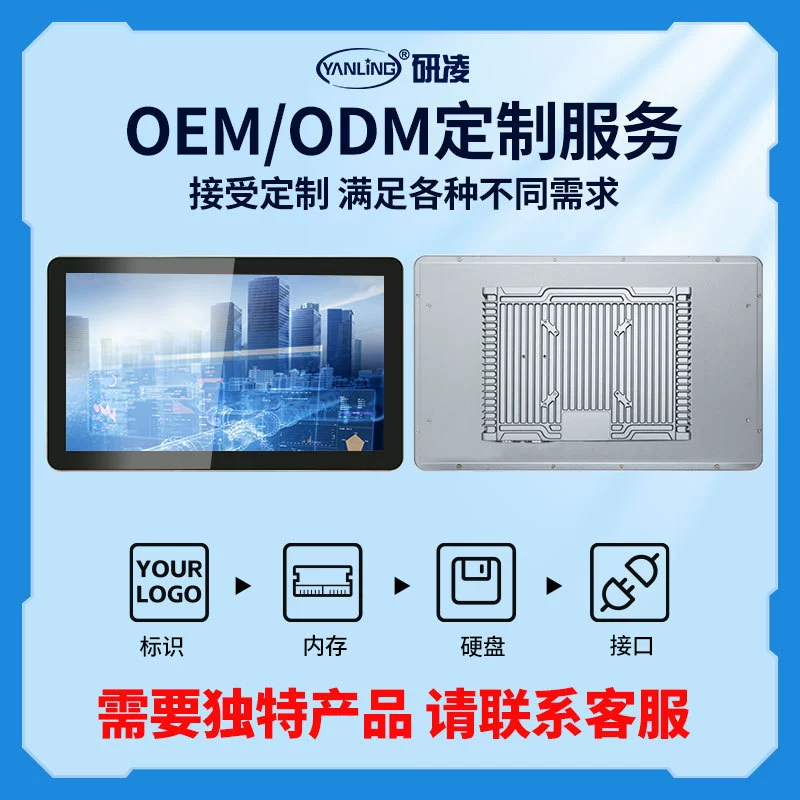 Industrial tablet touch laptop, LCD display, touch screen