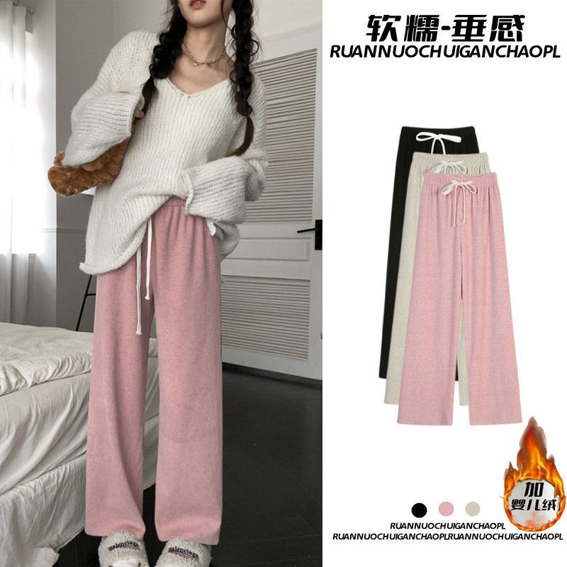 糯米裤秋冬遛弯裤温柔宽松显瘦雪尼尔阔腿裤休闲裤女样品布料呢子
