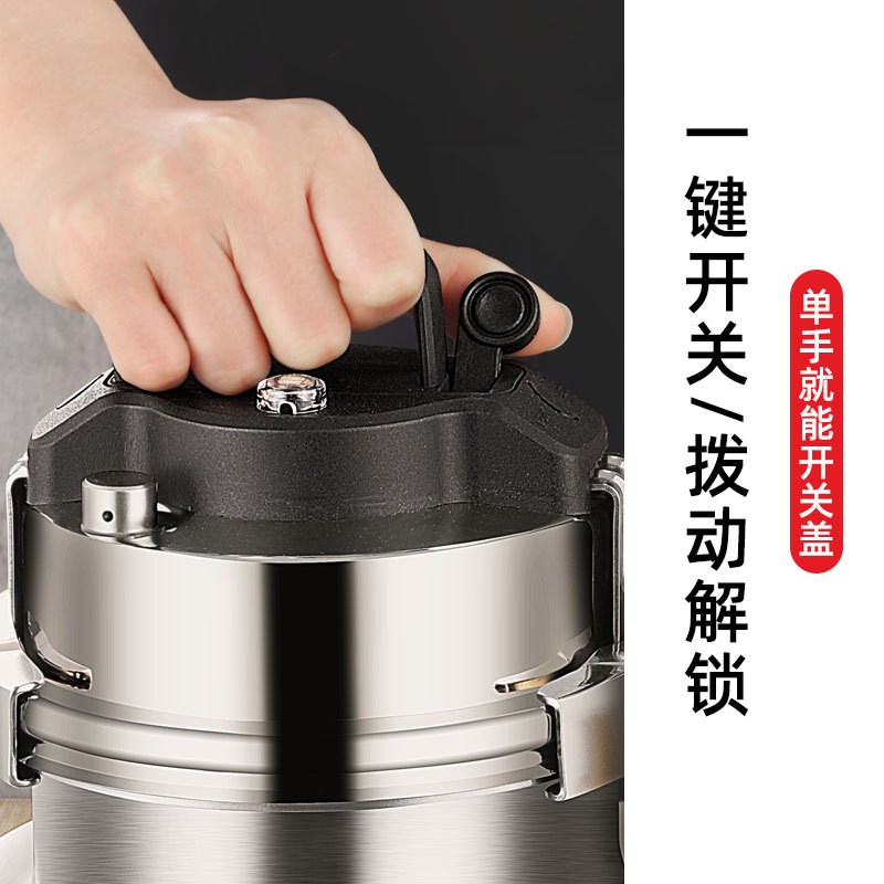 WBZ7304 stainless steel mini pressure cooker self-driving outdoor camping portable pot pressure cooker gas electromagnetic universal