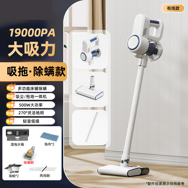 Fregona de succión estándar + anti-ácaro