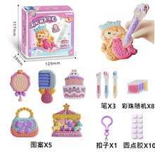 ��ͯƴ����C��ɷ�������DIY�ֹ��c���N��耳׿�ƴ����≺���