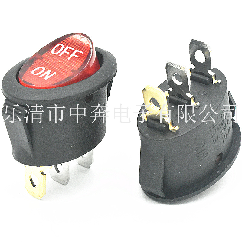 椭圆2档船型开关 KCD1 3脚2档椭圆翘板开关印 ON OFF 2档带灯开关