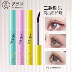 Douyin Oumeng マカロンマスカラ防水カーリングロング厚いインターネットセレブガールシリーズ非汚れ卸売