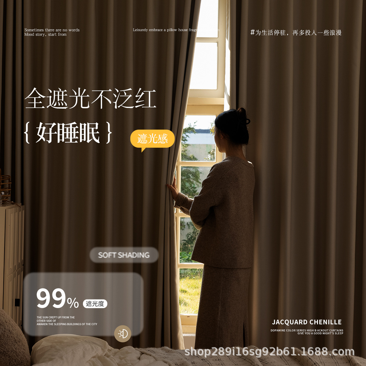 Cortina completamente sombreada dormitorio algodón lino aislamiento térmico protector solar pequeño lino fino 2025 nuevo ventanal nuevo paño para el sol al por mayor