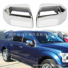 适用15-20款福特猛禽皮卡 F150倒车镜盖防护罩卡扣替换后视镜盖罩
