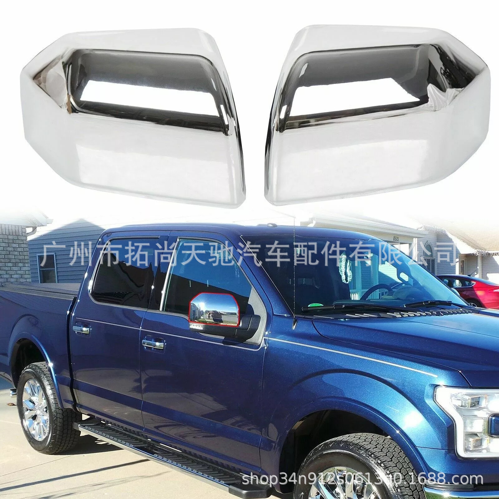 适用15-20款福特猛禽皮卡 F150倒车镜盖防护罩卡扣替换后视镜盖罩