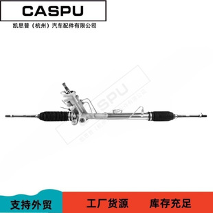 Applicable to Volkswagen Volkswagen direction machine 5U1422055E 16151141S