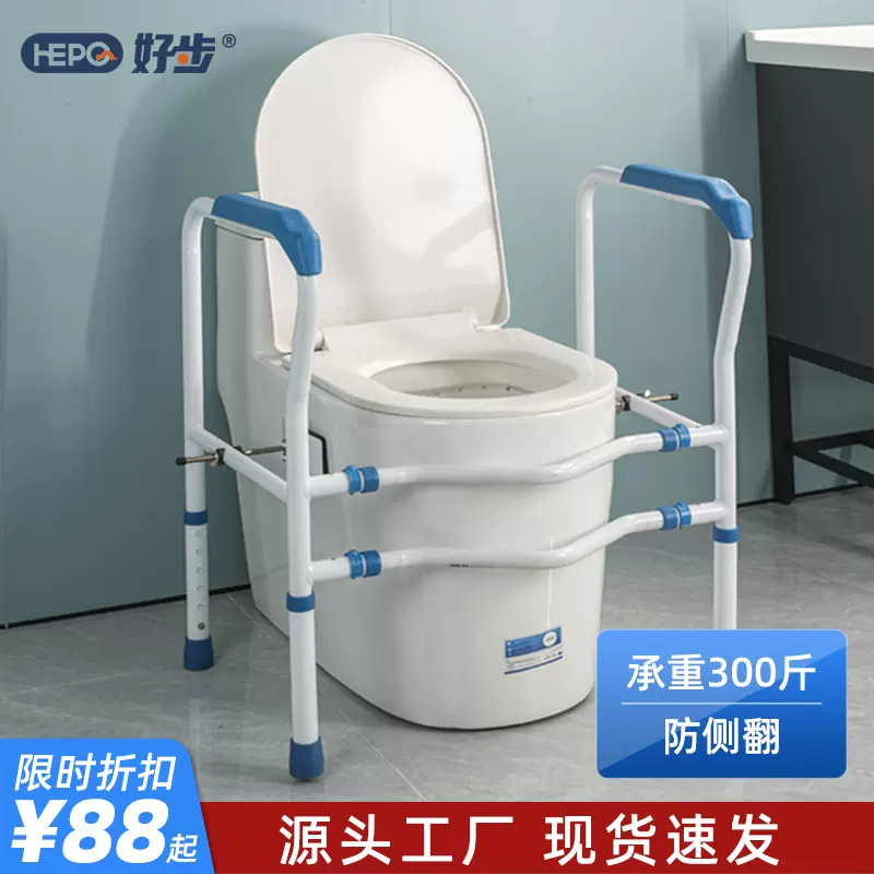 适老马桶扶手架老人卫生间坐便防跌倒起身架子免打孔马桶安全专用