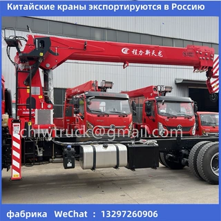 Краны экспортируются в Россию