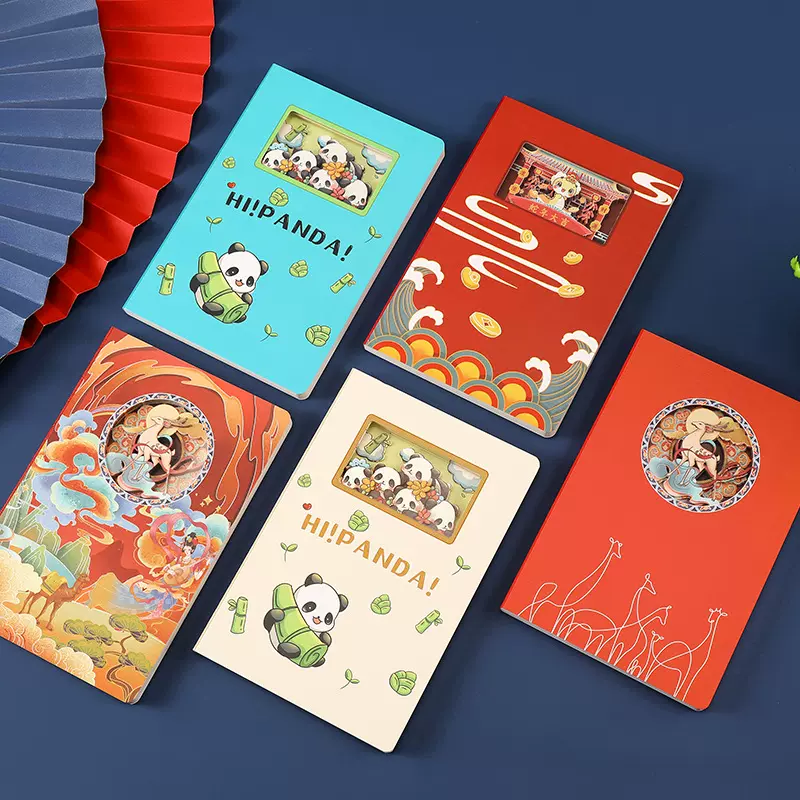 3D镂空创意立体盖章打卡手账本来图设计制景区文创礼品笔记本手帐