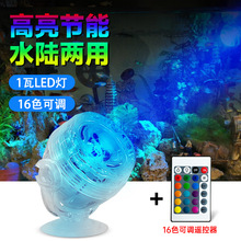 �~�ן�LED��ˮ���ˮ�����쾰��ˮ�b��׃ɫ�߲�1Wˮ������Сҹ��