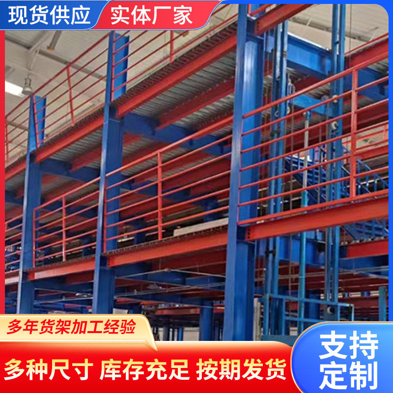 Heavy-duty two-story storage platform compartment shelf steel…