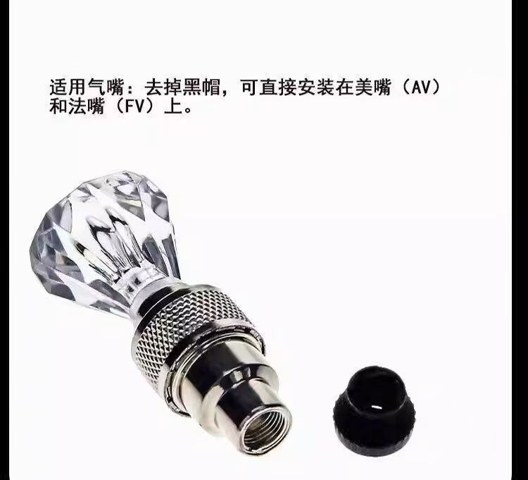 Electric Vehicles, Bicycles, Motorcycles, Cars, Mountain Bikes, Wheel Hubs, Valves, Colorful Tire Hub Lights, Valve Stems
