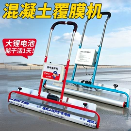 混凝土机械;路面机械;装修机械