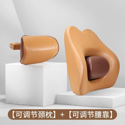 Pillow for Car, Waist support - business-class-pillow-and-backrest-setbrown-headrest-with-four-way-adjustment-lumbar-support-with-up-and-down-adjustment