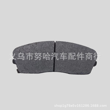 רҵ������������ɲ��Ƭ 04465-OK340   ATC-MD1056