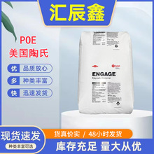 POE  8100 늾| ߿_ g PP PE zԭ