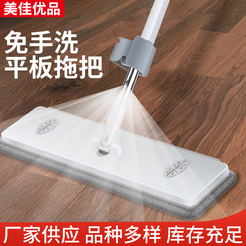 Flat Mop Lazy Mop for Dry and Wet Use, Living Room Mop, Household Use, Detachable and Washable, Spray Type, Ultra-Fine Fiber Flat Mop Lazy Mop for Dry and Wet Use, Living Room Mop, Household Use, Detachable and Washable, Spray Type, Ultra-Fine Fiber