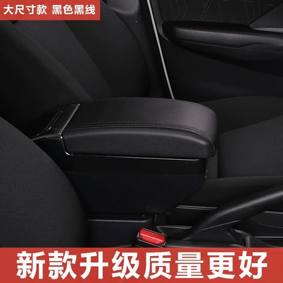 Suitable for Wuling Hongguang S Armrest box - large-size-model-black-with-black-stitching-new-thickened-design-retractable-6-usb-charging-ports-cup-holder-double-layer-storage