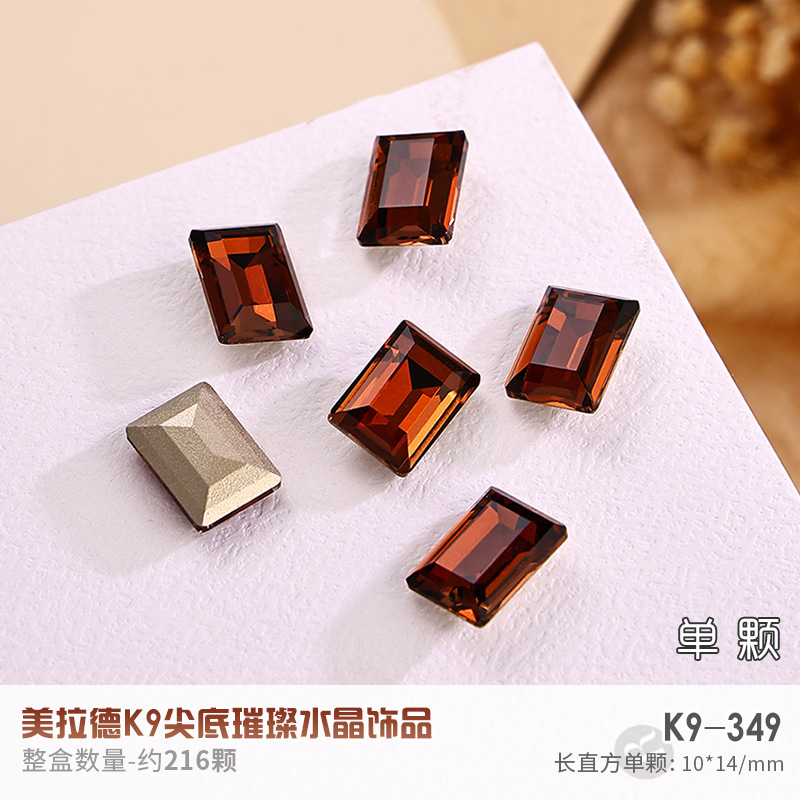 K9-349 [직사각형 직각 10*14mm]