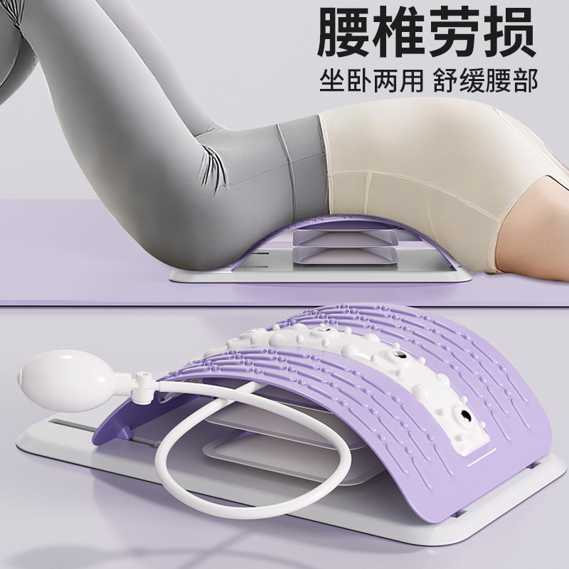 腰椎舒缓器气囊自由调节男女腰部托举脊椎腰部支撑开背瑜伽锻炼器|undefined