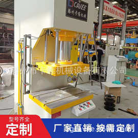 厂家生产轴承压装机C型单臂液压机4柱导向100T圆钢校直机价格优惠