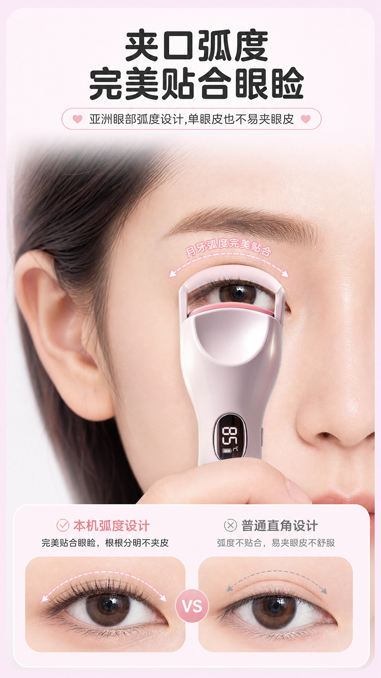 Elektrische Wimpernzange Heizelektrische Wimpernzange Erhitzungs-Wimpernzange Elektro-Wimpernzange 2-in-1 Elektro-Faulheits-Make-up-Tool Grenzüberschreitender Großhandel