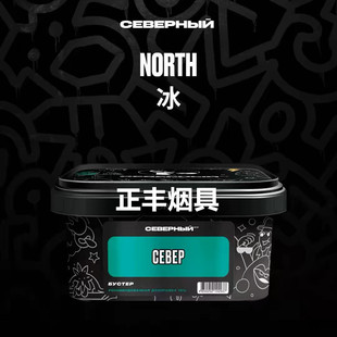 ����С¹���֧ӧ֧�200�˴��F���϶��_˹�M�� NORTHERN