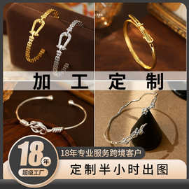 定制链接 来图定制 手镯定制 S999 S925 纯银 足银最快半小时出图